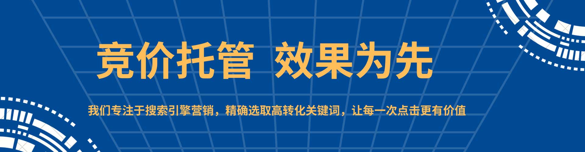 兰坪百度广告推广