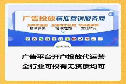 SEM精准广告投放的五大成功案例